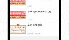 臨沂生活爆料最新消息,最新突發事件引發關注