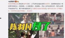 杜小華最新爆料視頻,揭秘娛樂圈驚人內(nèi)幕！