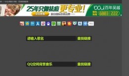 娛樂吃瓜號的背景音樂怎么弄