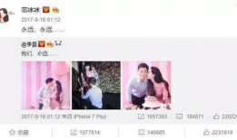 李晨吃瓜爆料視頻,揭秘娛樂圈幕后真相