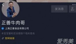 抖音事件怎么爆料的視頻,揭秘視頻爆料的背后真相