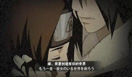 帶土最新忍者爆料視頻,神秘技能與命運走向大揭秘