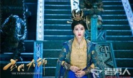 《玄門大師》全集在線觀看,揭秘神秘修真世界，探尋人生真諦！