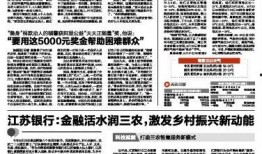 最新沙漠爆料新聞報道內(nèi)容,最新爆料揭示神秘沙漠現(xiàn)象