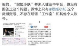 卓偉爆料最新消息,娛樂圈驚天大事件曝光！