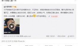 明星爆料最新消息,揭秘娛樂圈最新動態與幕后故事