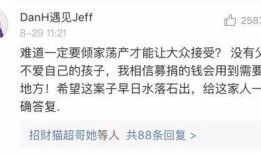 章瑩穎最新爆料微博號(hào),事件背后驚人真相曝光