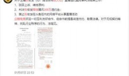仙舟劇情爆料最新消息新聞,最新爆料揭示神秘勢力角逐，命運轉(zhuǎn)折即將到來！
