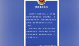 盈江新聞爆料事件最新進展,真相逐步浮出水面