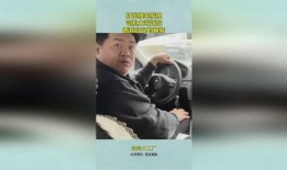 司機大佬爆料視頻播放下載,司機大佬爆料視頻播放下載背后的秘密