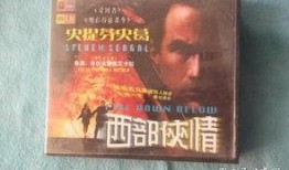 西部俠情 在線觀看,在線重溫傳奇英雄的冒險征程