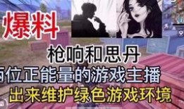 天涯爆料女海王視頻播放,女海王視頻播放引發熱議，揭秘網絡紅人真實面目