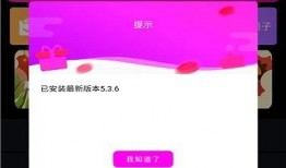 阿導帶你看爆料視頻下載,帶你一探究竟