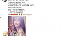 八卦娛樂圈爆料直播,明星幕后故事大公開