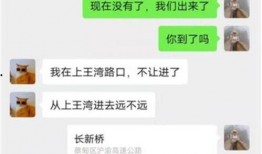 武漢極目新聞爆料平臺是真的嗎,武漢極目新聞爆料平臺真實性揭秘