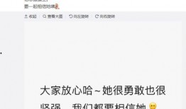 晨媽最新消息爆料微博,揭秘娛樂圈最新動(dòng)態(tài)