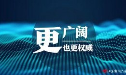 如何向江蘇新聞廣播爆料,如何有效提供新聞線索