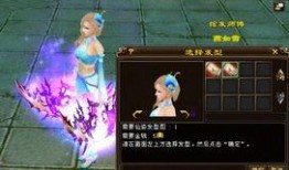 天龍皮膚爆料最新信息圖片,全新視覺盛宴，神秘角色驚艷亮相