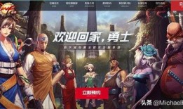 鬼劍士最新爆料數(shù)據(jù)圖