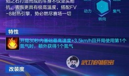 火神最新爆料消息,揭秘神秘事件背后的驚人真相