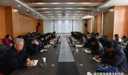 商丘醫專最新爆料,揭秘校園風云與教育變革