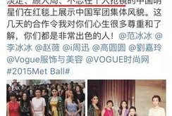 娛樂圈爆料復婚的女明星,復婚女神歸來，甜蜜愛情再續前緣