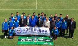 足球俱樂部最新爆料信息,足球俱樂部最新爆料，轉會風云再起！