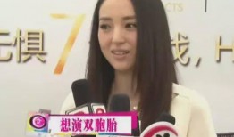 娛樂(lè)吃瓜三姐妹微博,揭秘娛樂(lè)圈幕后故事，帶你領(lǐng)略明星真實(shí)生活”