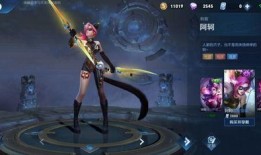 最新源夢爆料阿軻視頻,阿軻新視頻揭秘，技能重置引期待