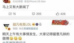 王子琪最新爆料新聞,揭秘娛樂圈驚人內(nèi)幕