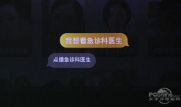 俊辰少爺語音爆料視頻,揭秘幕后故事