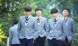 十五年等待候鳥在線觀看免費