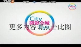 a頻道在線觀看,暢享精彩瞬間，盡在指尖