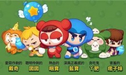 泡泡堂最新爆料,全新玩法與角色，帶你重返童年歡樂時光