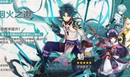 米卡最新爆料原神是誰的,原神背后的神秘力量揭曉！