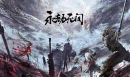 永劫無間最新爆料精武魂,永劫無間新爆料揭秘神秘力量