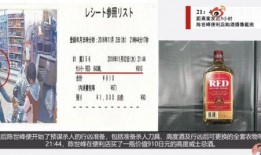 蘇州本土爆料案件最新,受害者眾多！