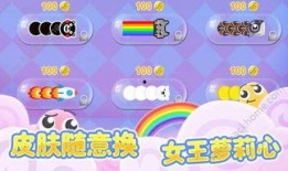 貪吃蛇爆料最新,揭秘游戲背后的秘密與未來趨勢