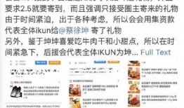 吃瓜娛樂圈廣告圖案大全,廣告圖案大全解析