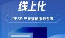 ess 8最新爆料,揭秘未來科技革新與產業變革