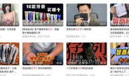 爆料網紅打假事件視頻曝光,揭秘網絡虛假宣傳真相