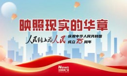 獨特新聞廣播爆料