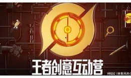 最新源夢爆料阿軻視頻,阿軻新視頻揭秘，技能重置引期待