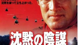 西部俠情 在線觀看,在線重溫傳奇英雄的冒險征程