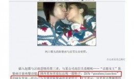 新婚爆料出軌視頻,揭秘婚姻背后的秘密與背叛