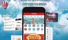 實時爆料現場直播視頻,實時爆料直擊事件現場