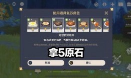 原神水神技能爆料視頻,神秘力量覺醒，冰封千里！