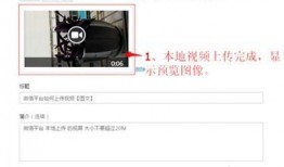 如何做爆料鏈接視頻呢,如何輕松制作爆料鏈接視頻教程
