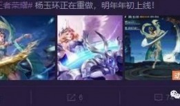 王者爆料老劉視頻大全最新,老劉視頻大全，揭秘游戲幕后故事