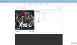電影短信在線觀看